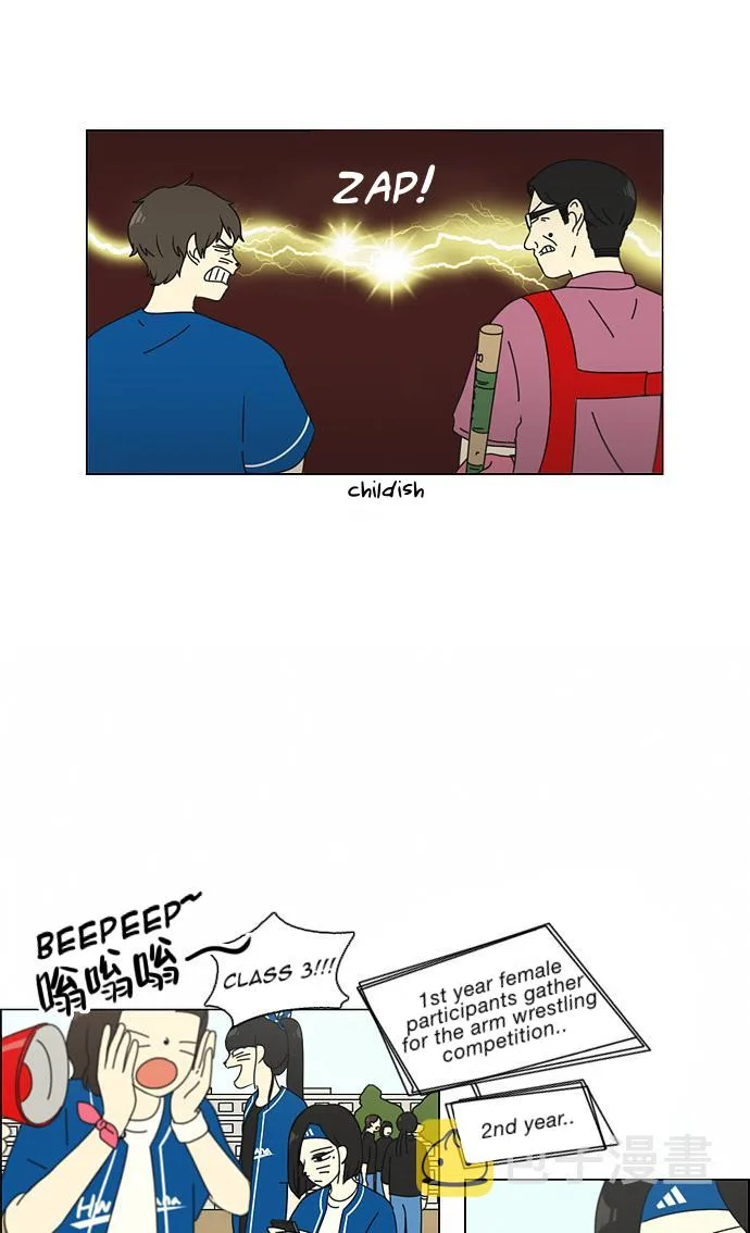 Love Revolution Chapter 83 page 39