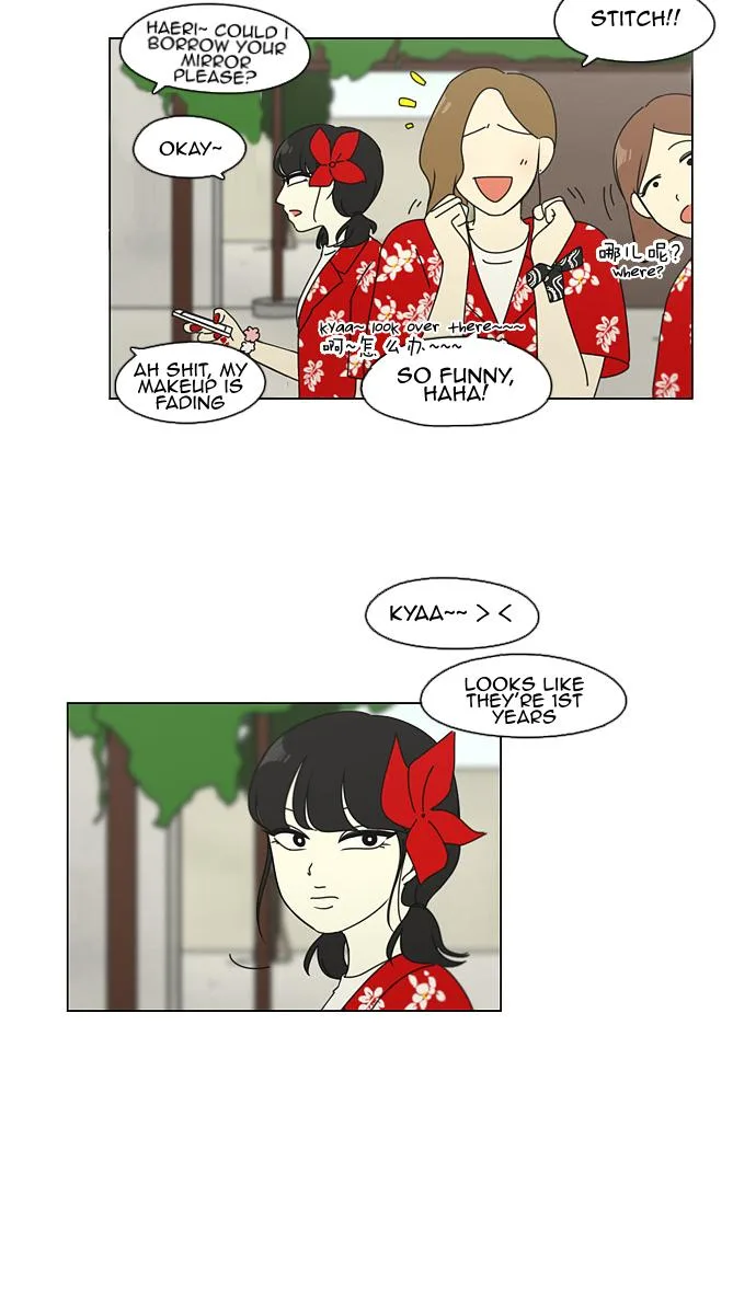 Love Revolution Chapter 83 page 48