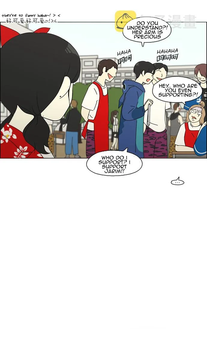 Love Revolution Chapter 83 page 49