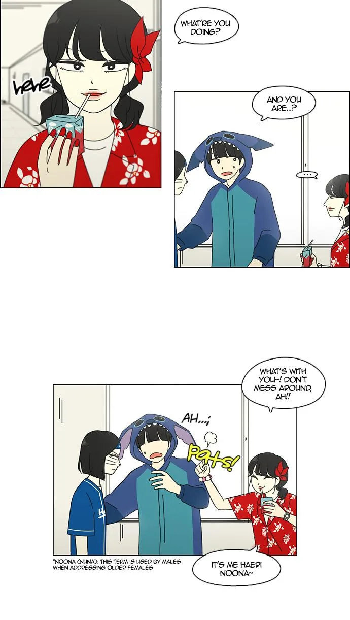 Love Revolution Chapter 84 page 11