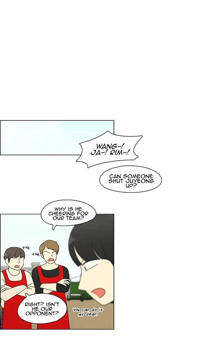 Love Revolution Chapter 84 page 2