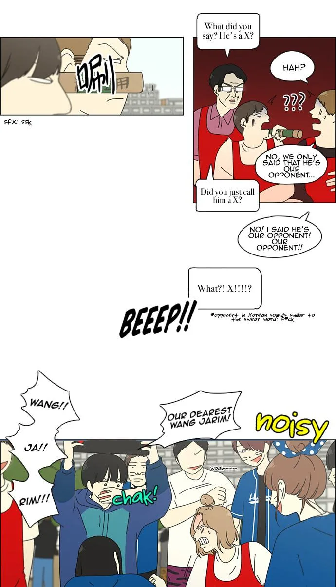 Love Revolution Chapter 84 page 3