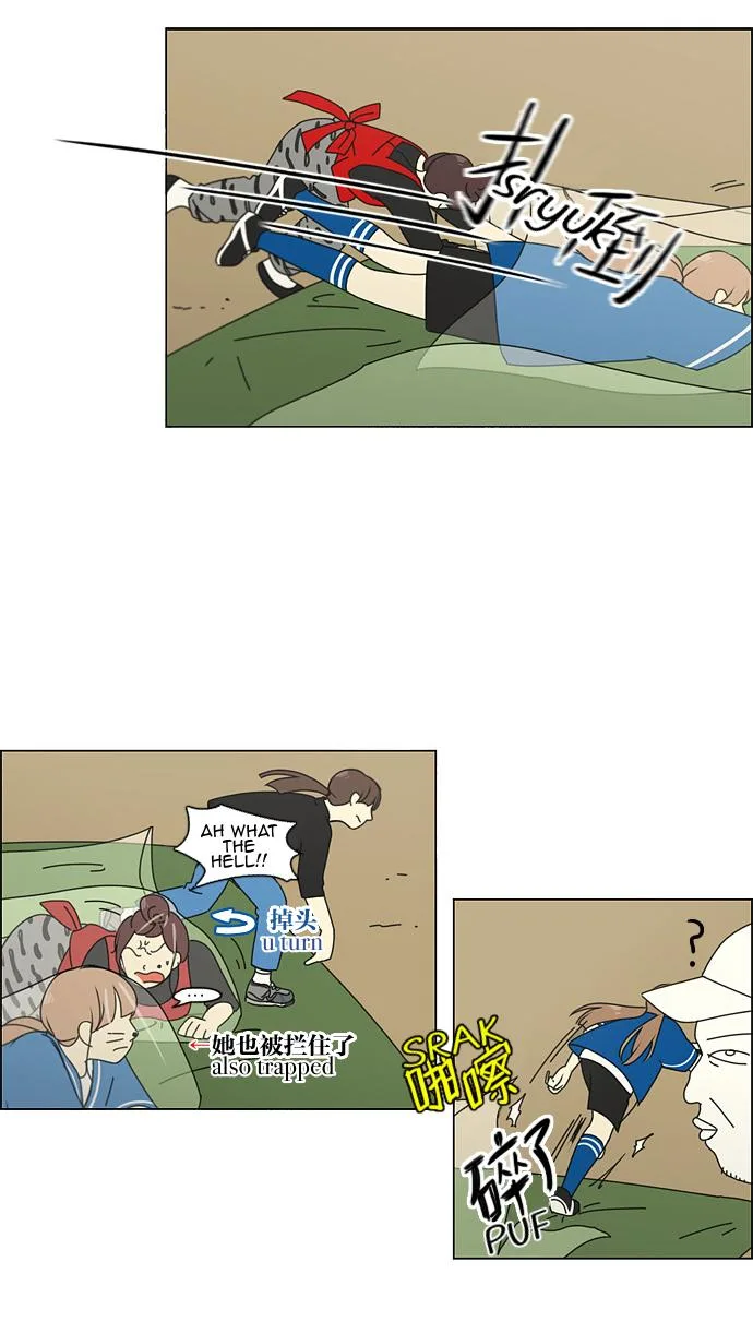 Love Revolution Chapter 84 page 20