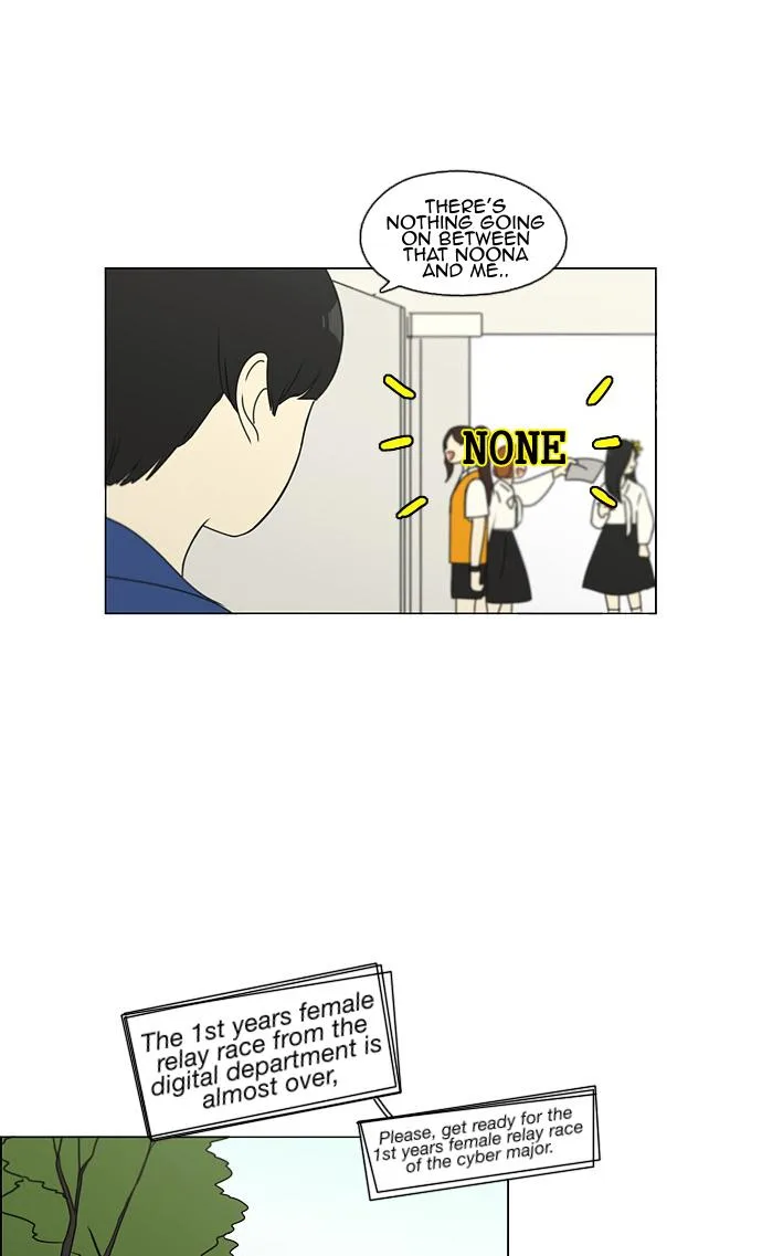 Love Revolution Chapter 84 page 17