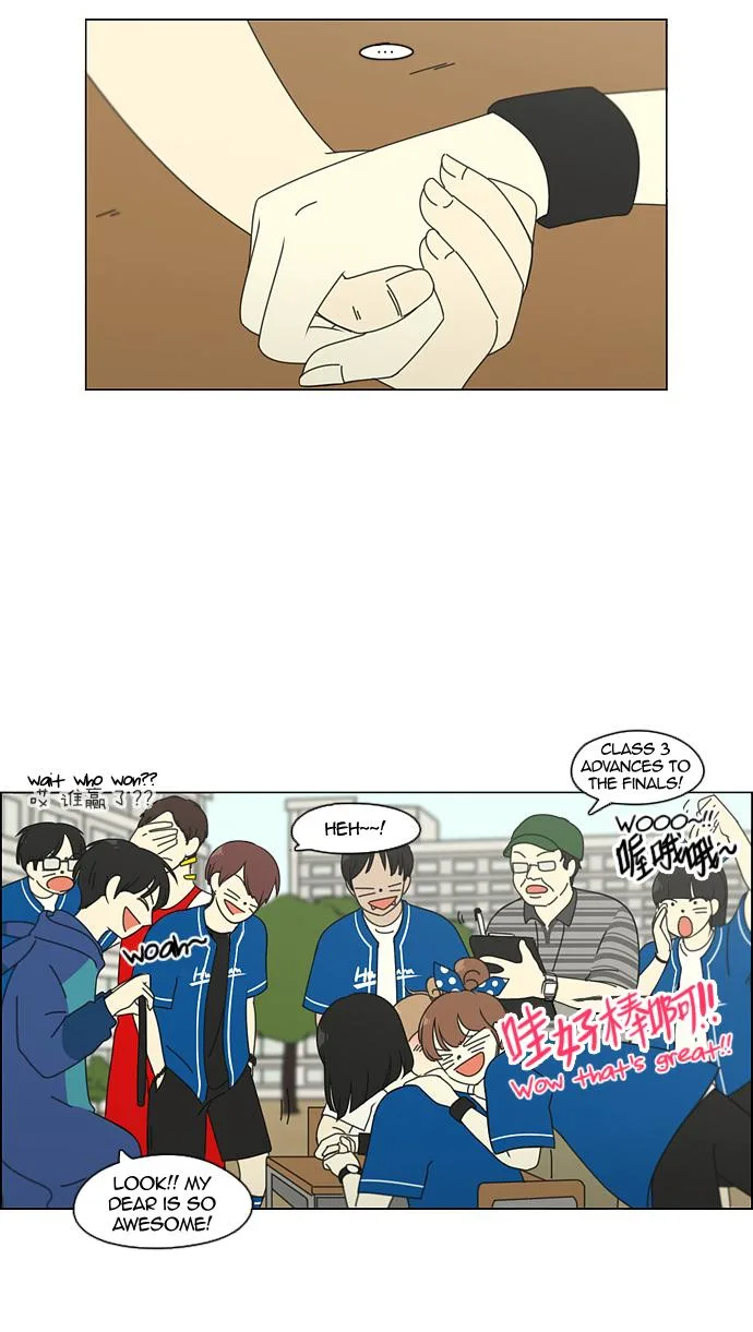 Love Revolution Chapter 84 page 5
