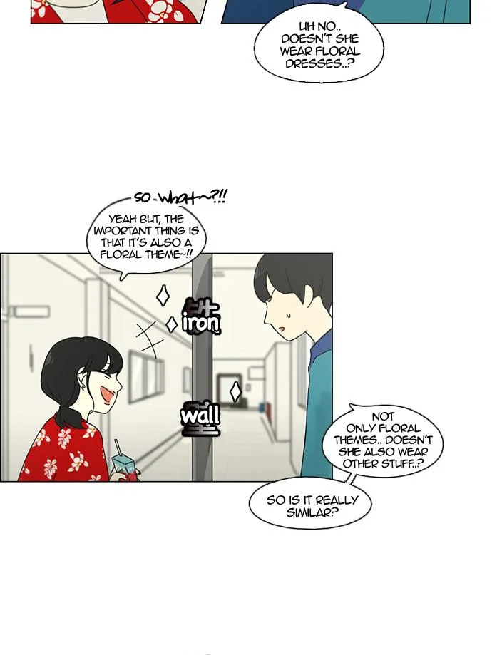 Love Revolution Chapter 84 page 15