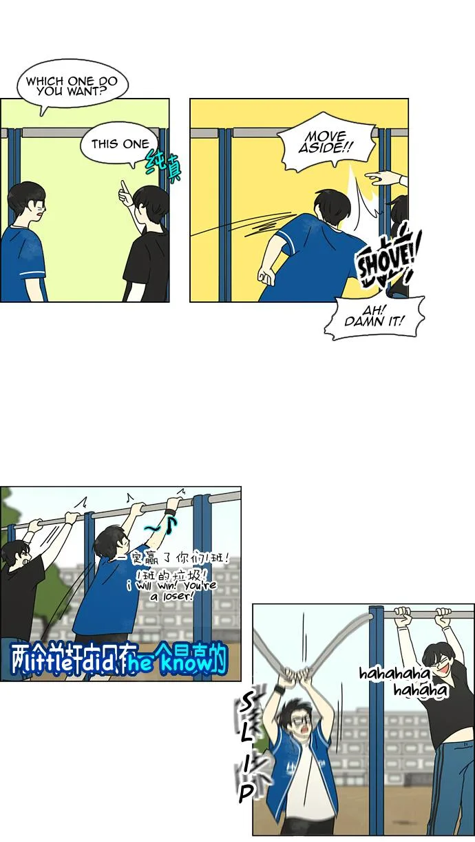 Love Revolution Chapter 84 page 30