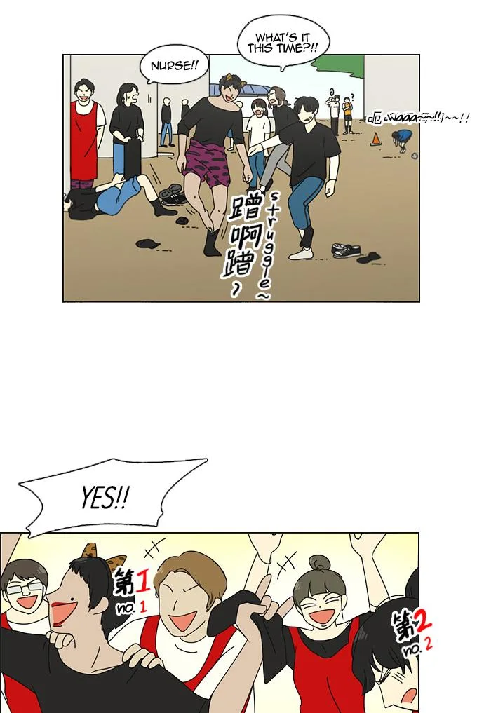 Love Revolution Chapter 84 page 41