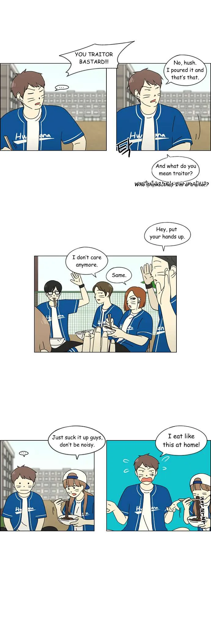 Love Revolution Chapter 85 page 8