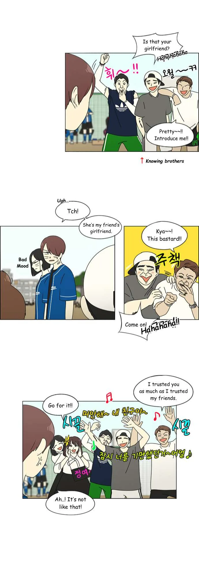 Love Revolution Chapter 85 page 22