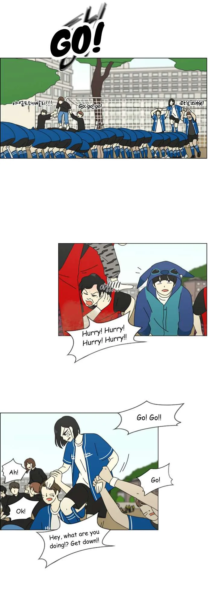 Love Revolution Chapter 85 page 13