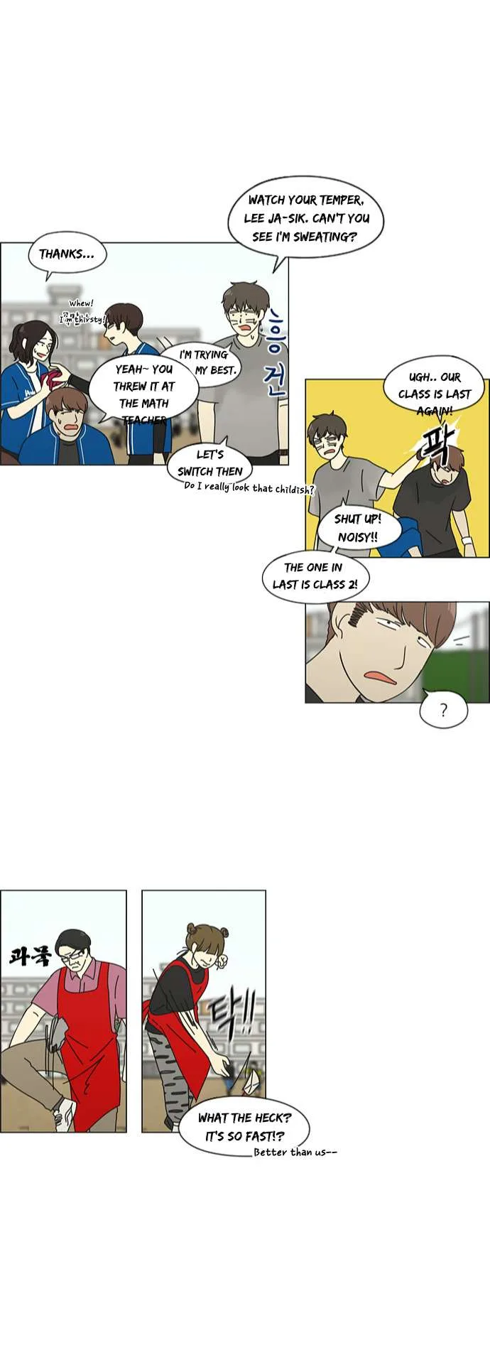 Love Revolution Chapter 86 page 17