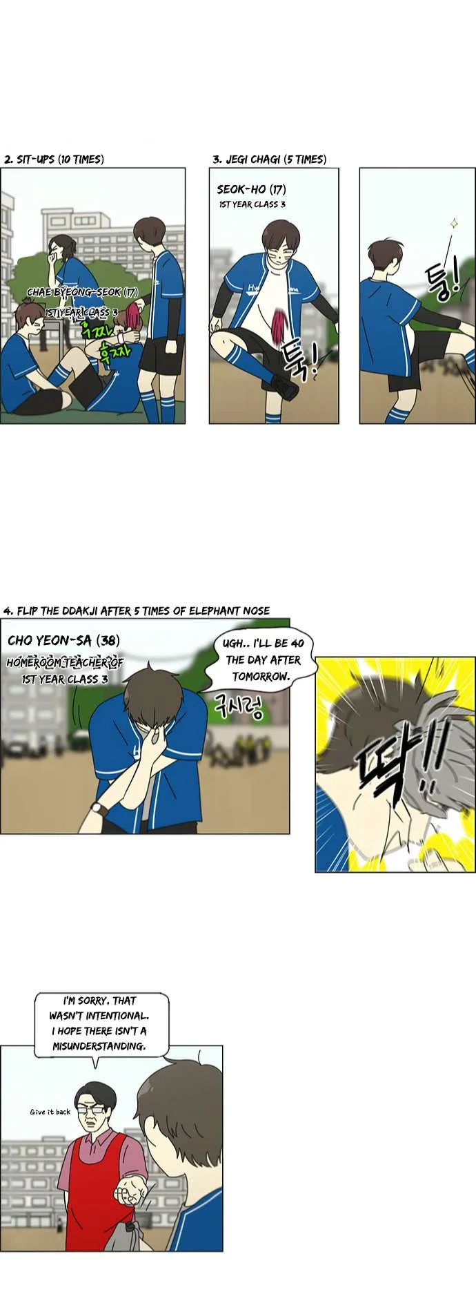 Love Revolution Chapter 86 page 11