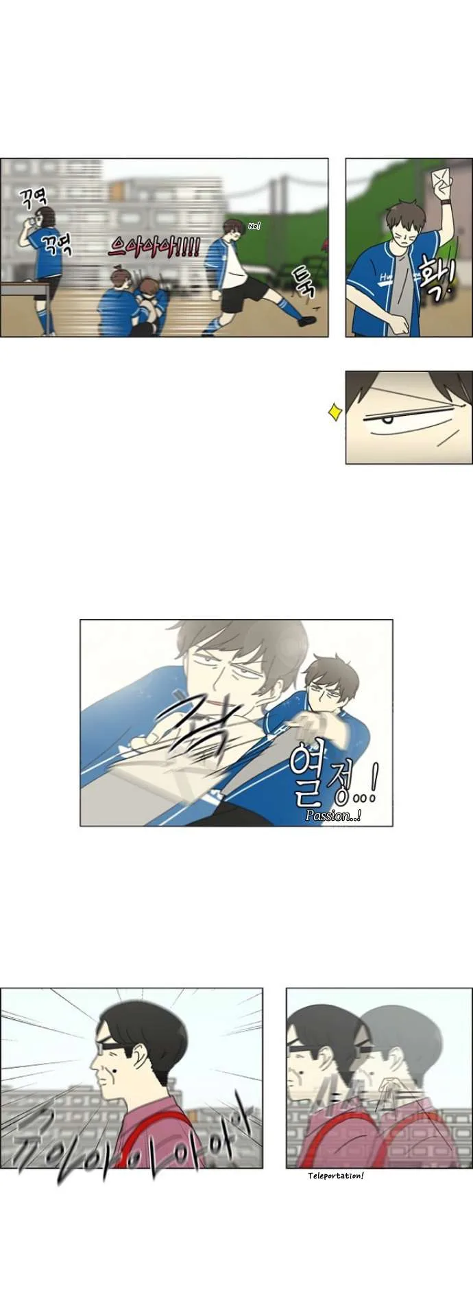 Love Revolution Chapter 86 page 15