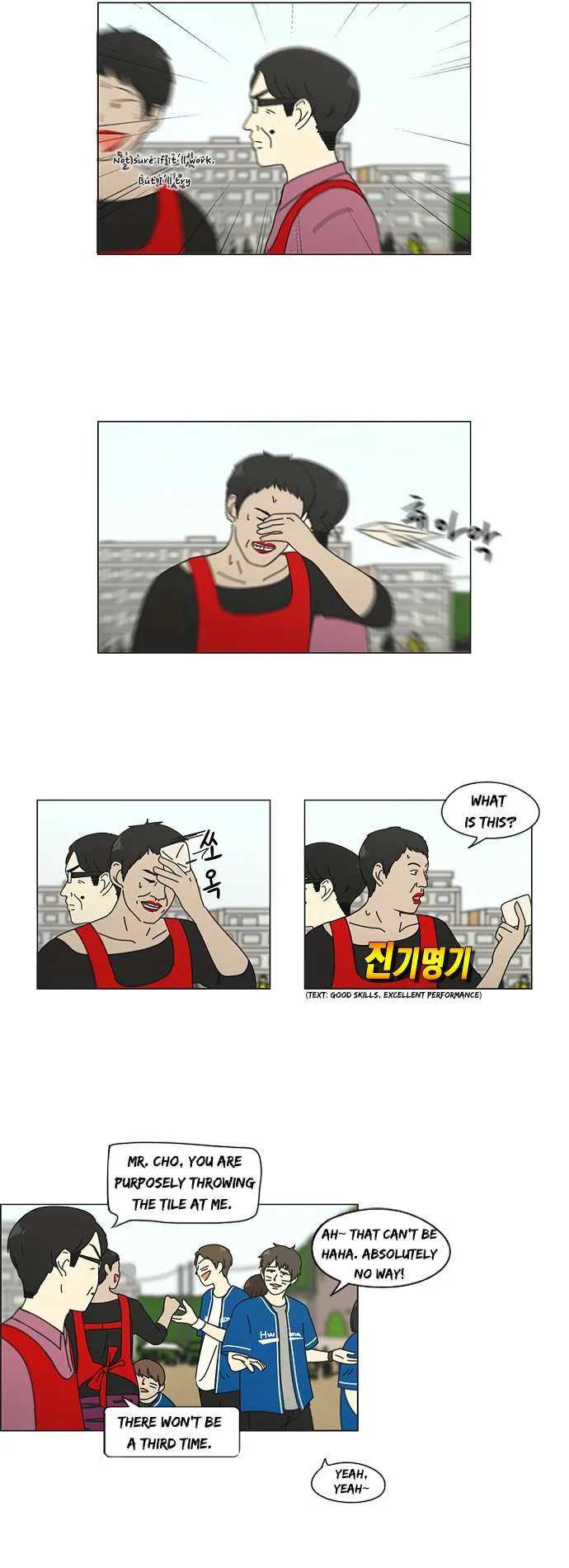 Love Revolution Chapter 86 page 14