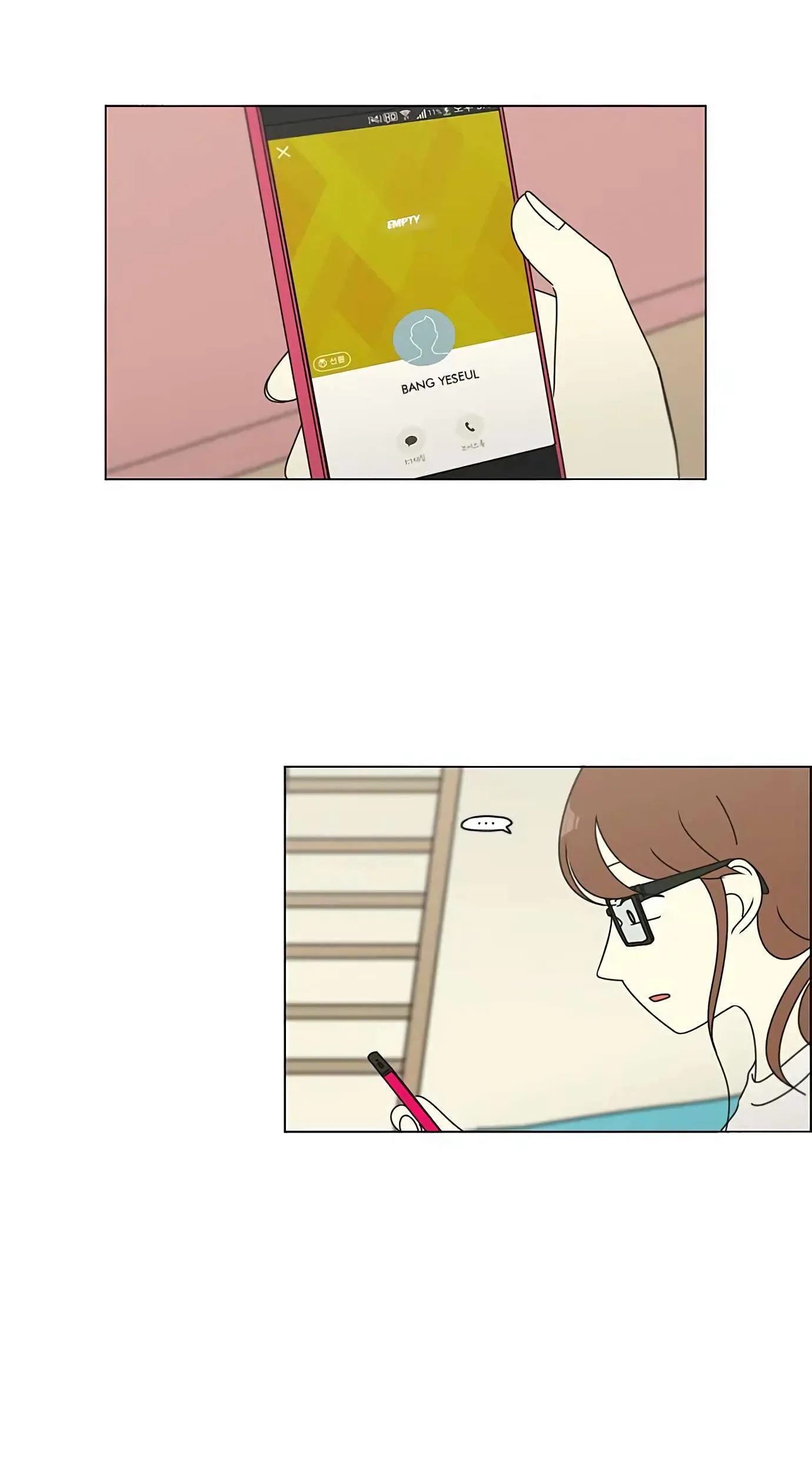 Love Revolution Chapter 99 page 33