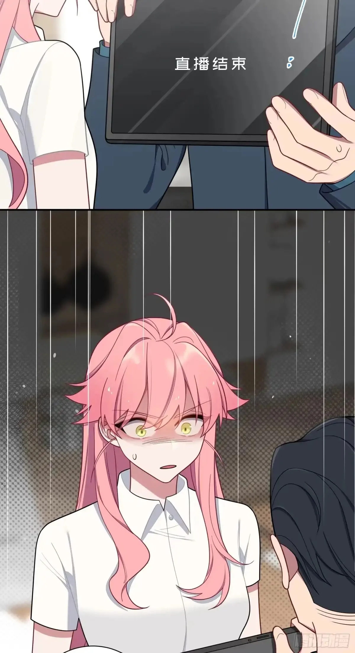 Love's Out, Boy Band Fandom's In Chapter 101 page 16