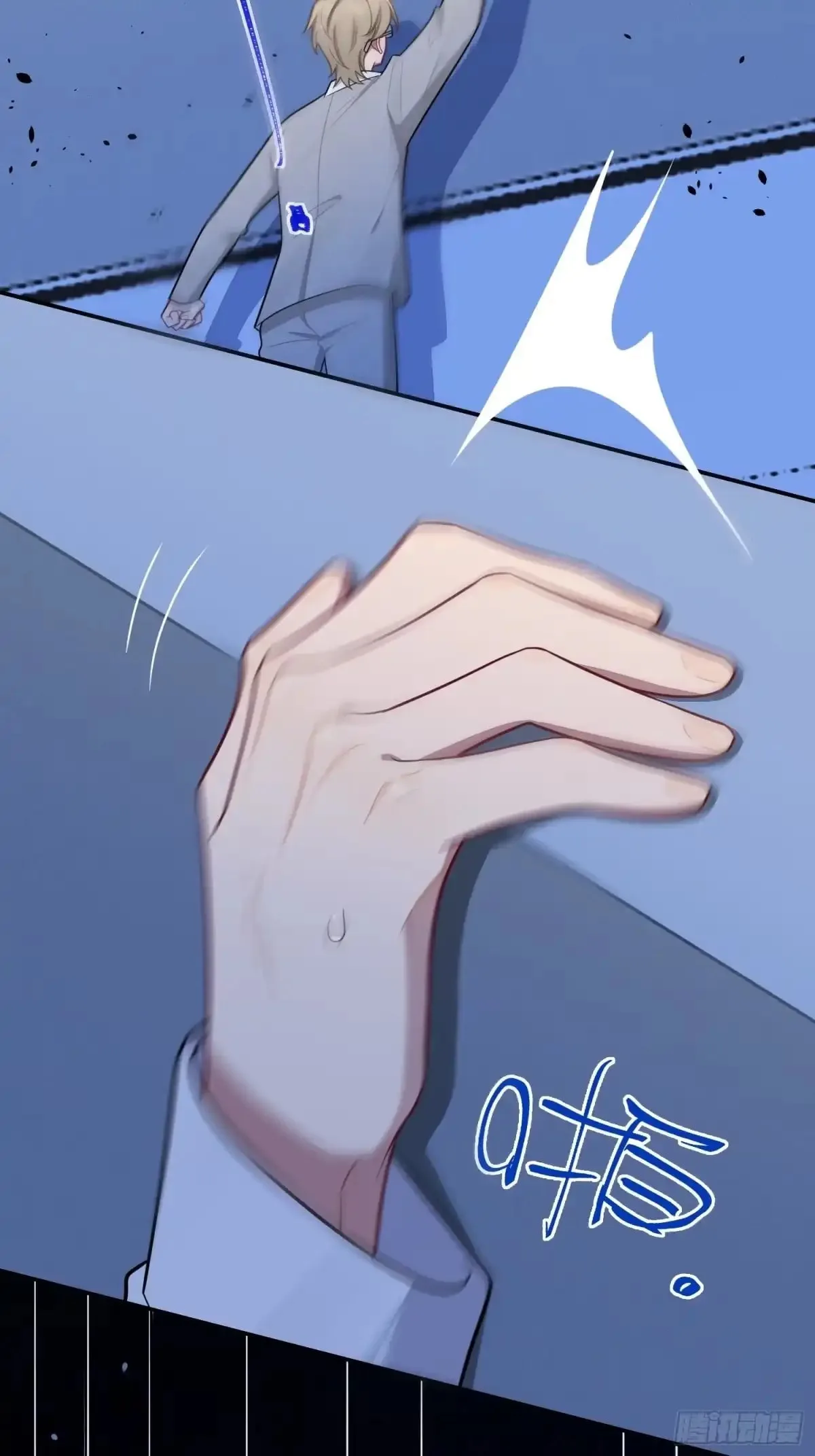 Love's Out, Boy Band Fandom's In Chapter 101 page 34