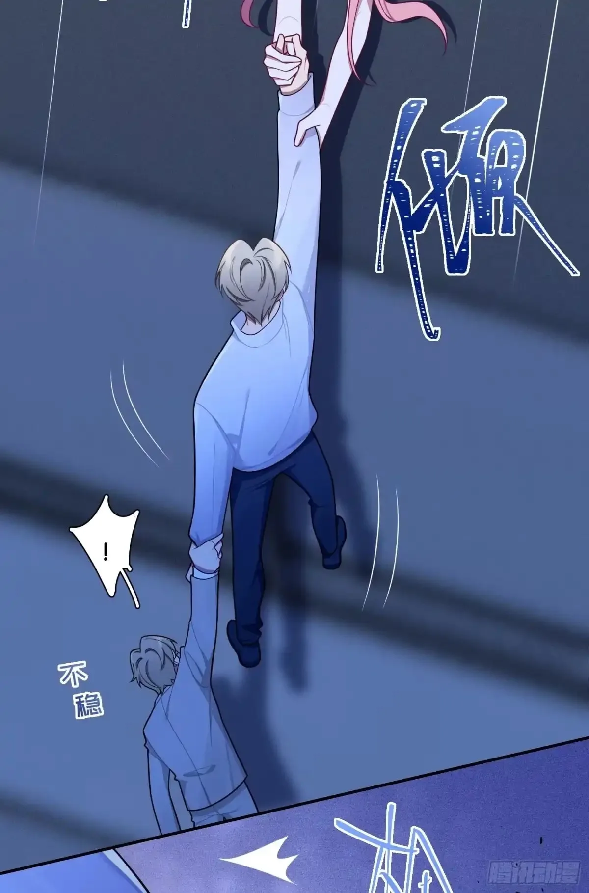 Love's Out, Boy Band Fandom's In Chapter 102 page 8
