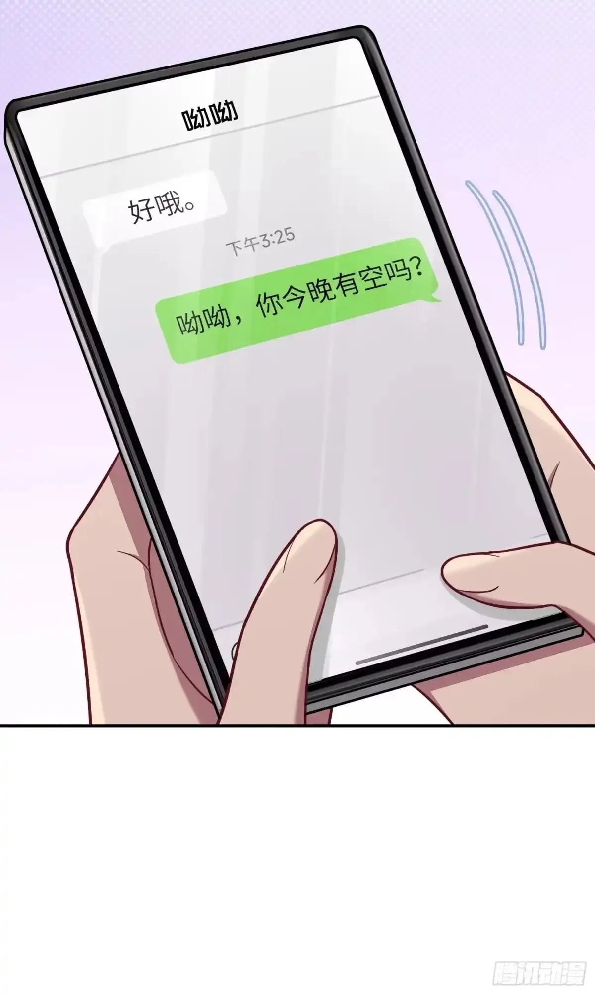Love's Out, Boy Band Fandom's In Chapter 103 page 29