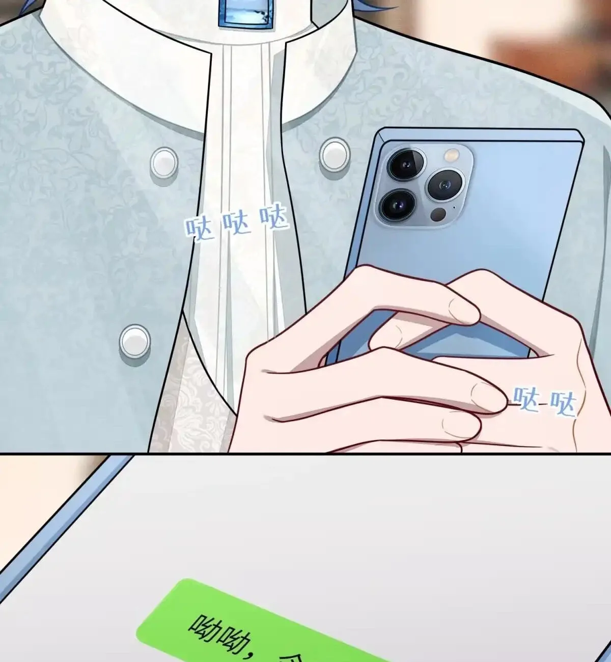 Love's Out, Boy Band Fandom's In Chapter 103 page 33