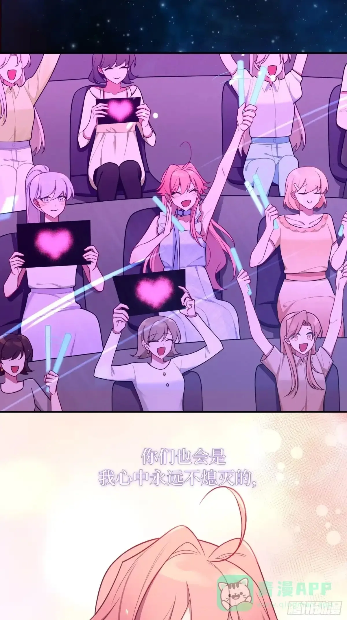 Love's Out, Boy Band Fandom's In Chapter 103 page 6