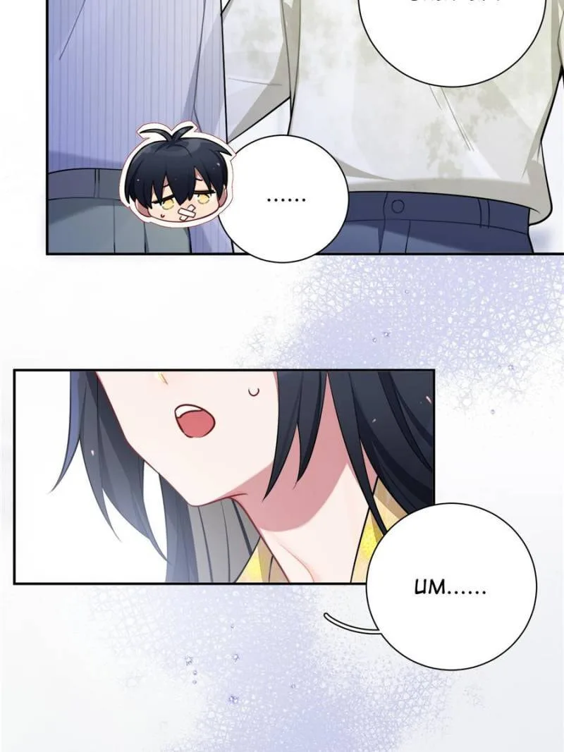 Love's Out, Boy Band Fandom's In Chapter 41 page 21