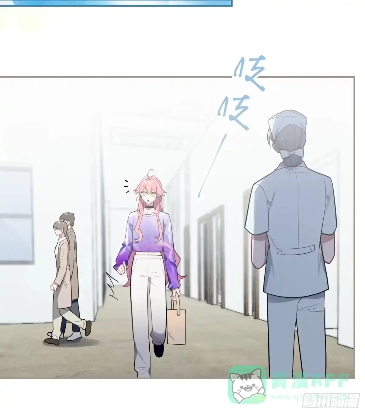 Love's Out, Boy Band Fandom's In Chapter 67 page 11