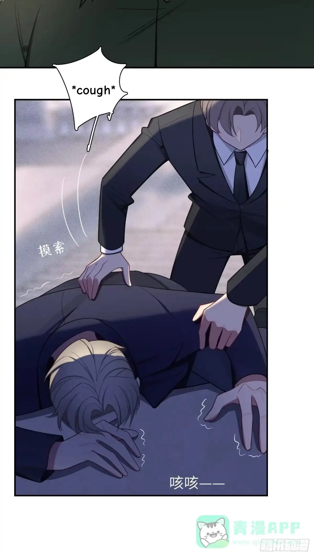 Love's Out, Boy Band Fandom's In Chapter 68 page 11