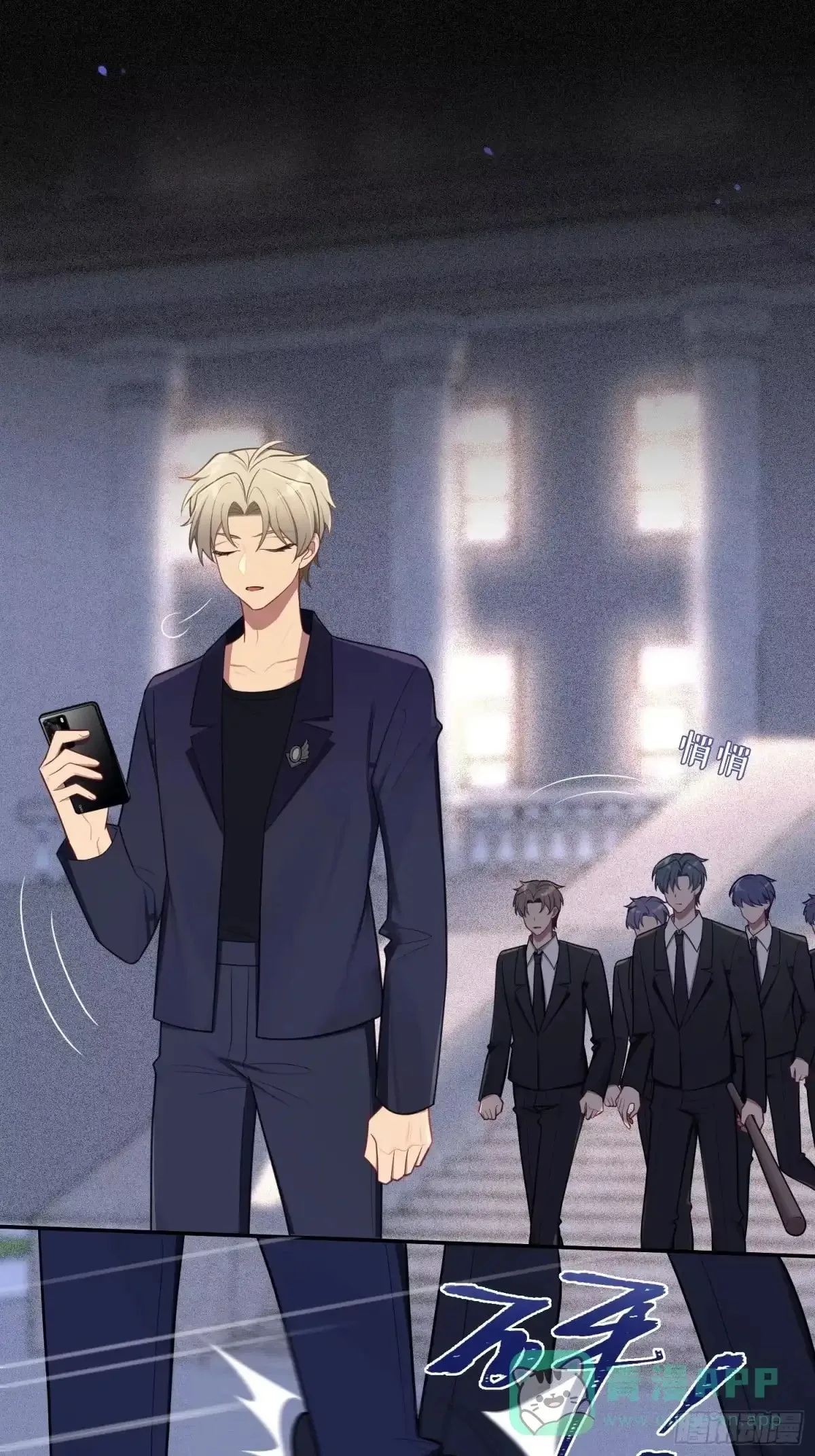 Love's Out, Boy Band Fandom's In Chapter 68 page 6