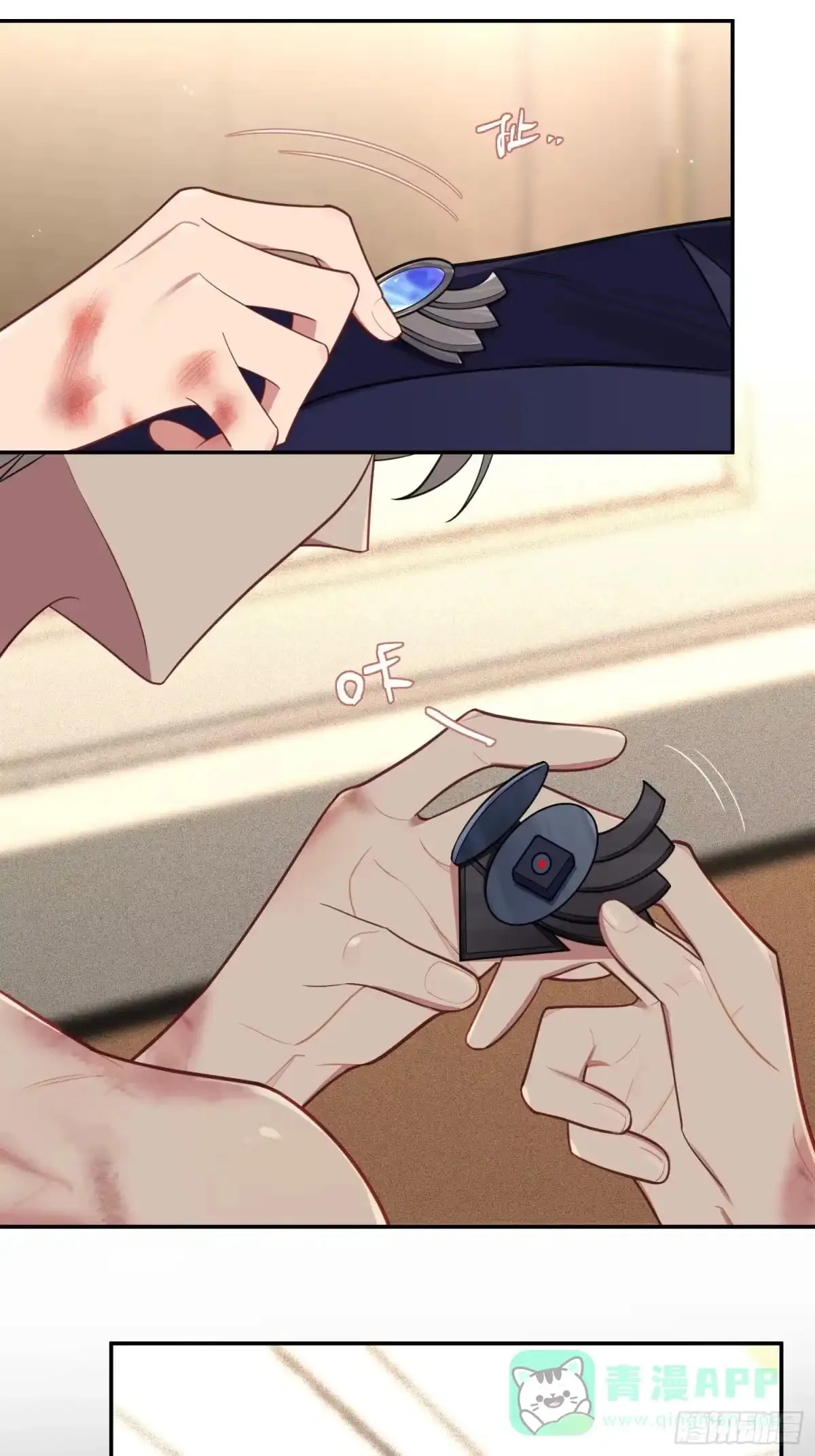 Love's Out, Boy Band Fandom's In Chapter 68 page 16