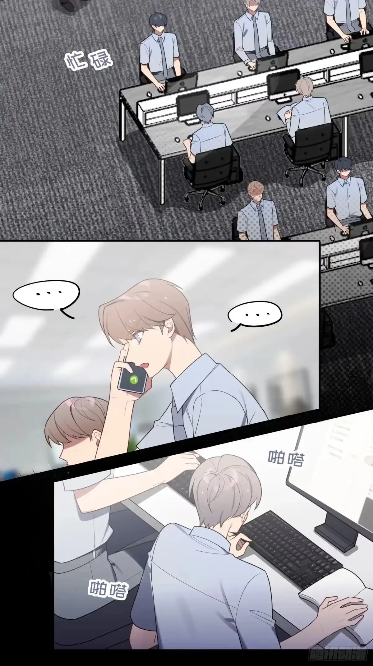 Love's Out, Boy Band Fandom's In Chapter 69 page 35