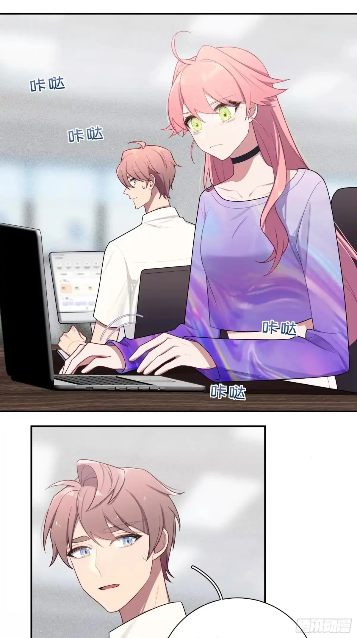 Love's Out, Boy Band Fandom's In Chapter 70 page 13