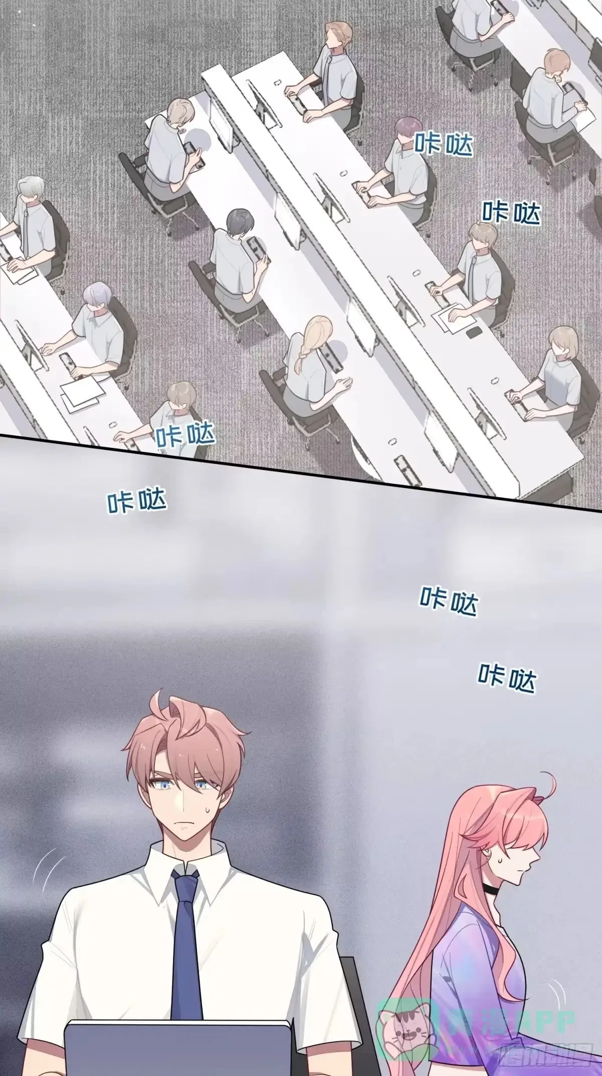 Love's Out, Boy Band Fandom's In Chapter 70 page 11
