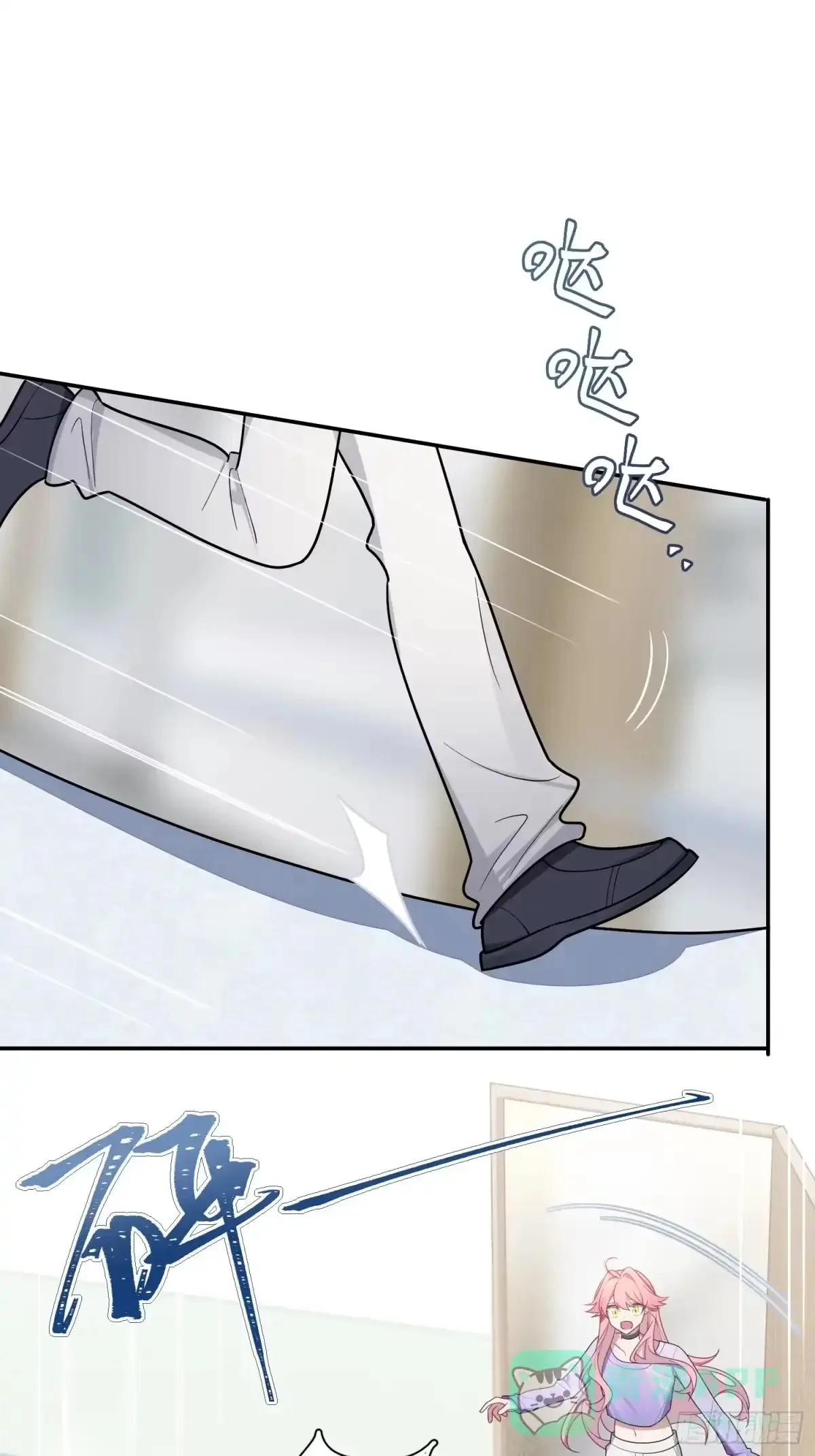 Love's Out, Boy Band Fandom's In Chapter 70 page 26