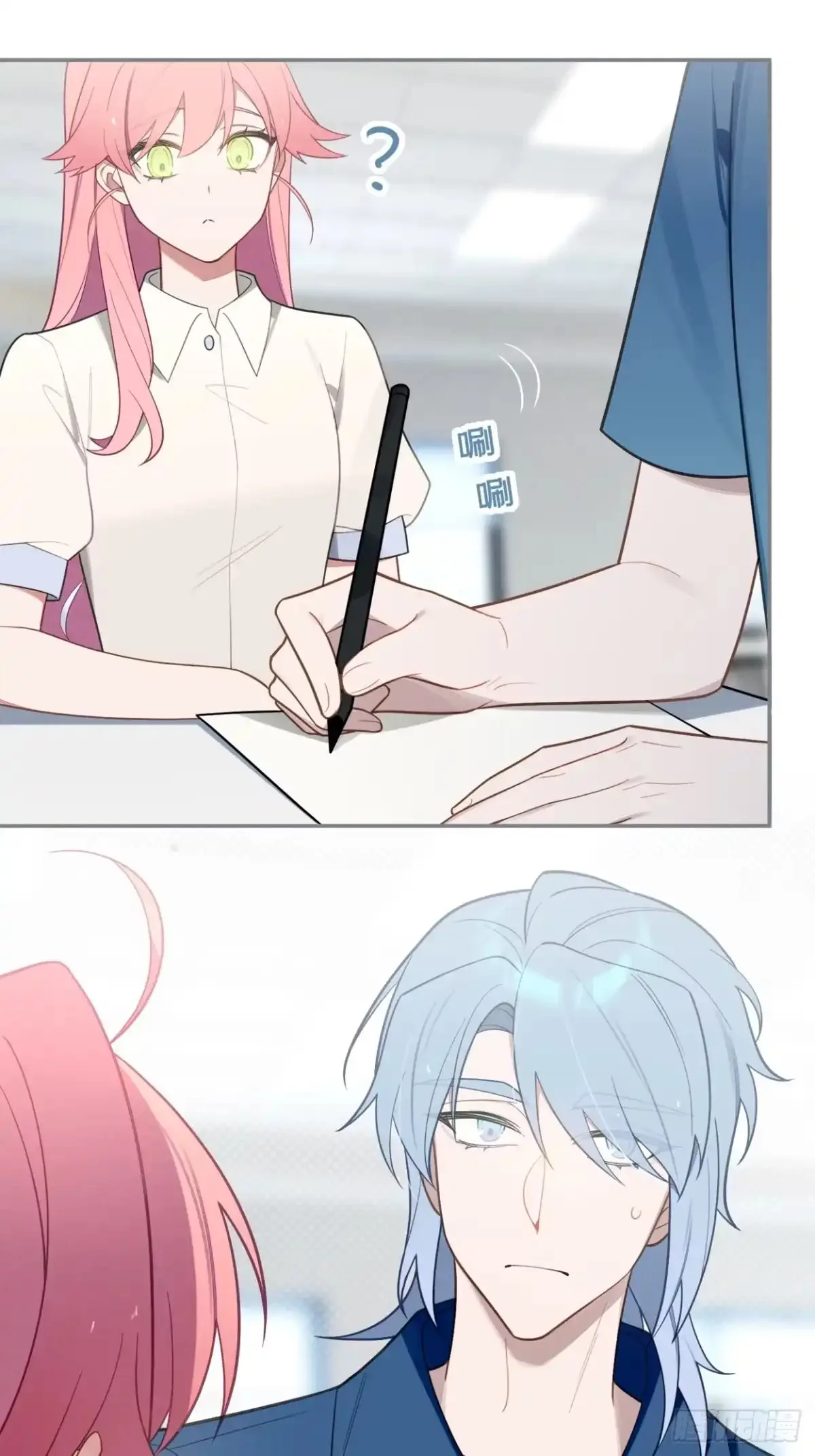 Love's Out, Boy Band Fandom's In Chapter 71 page 15