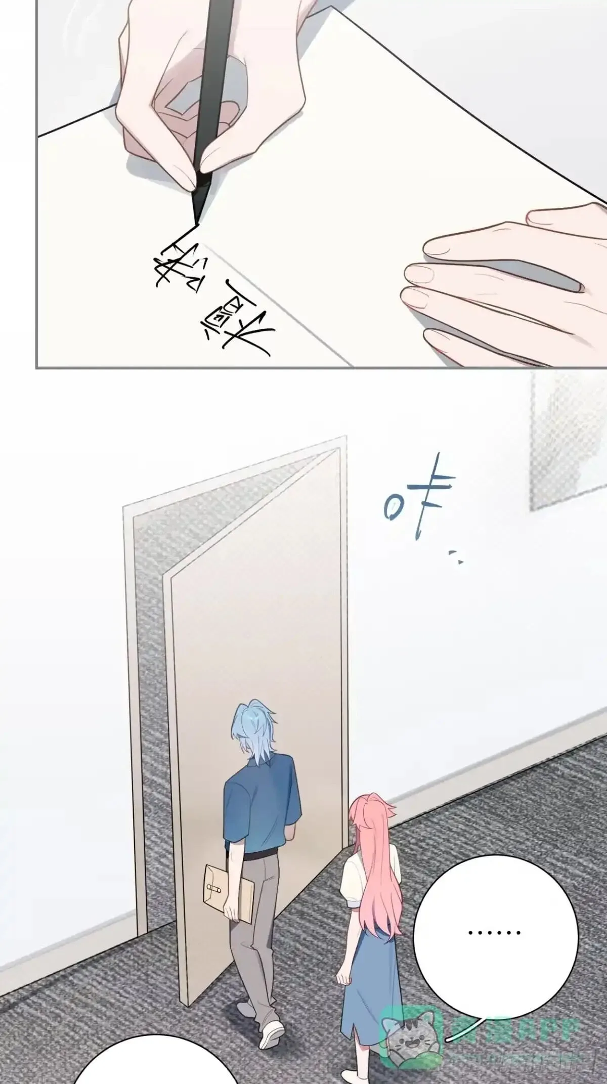 Love's Out, Boy Band Fandom's In Chapter 71 page 18