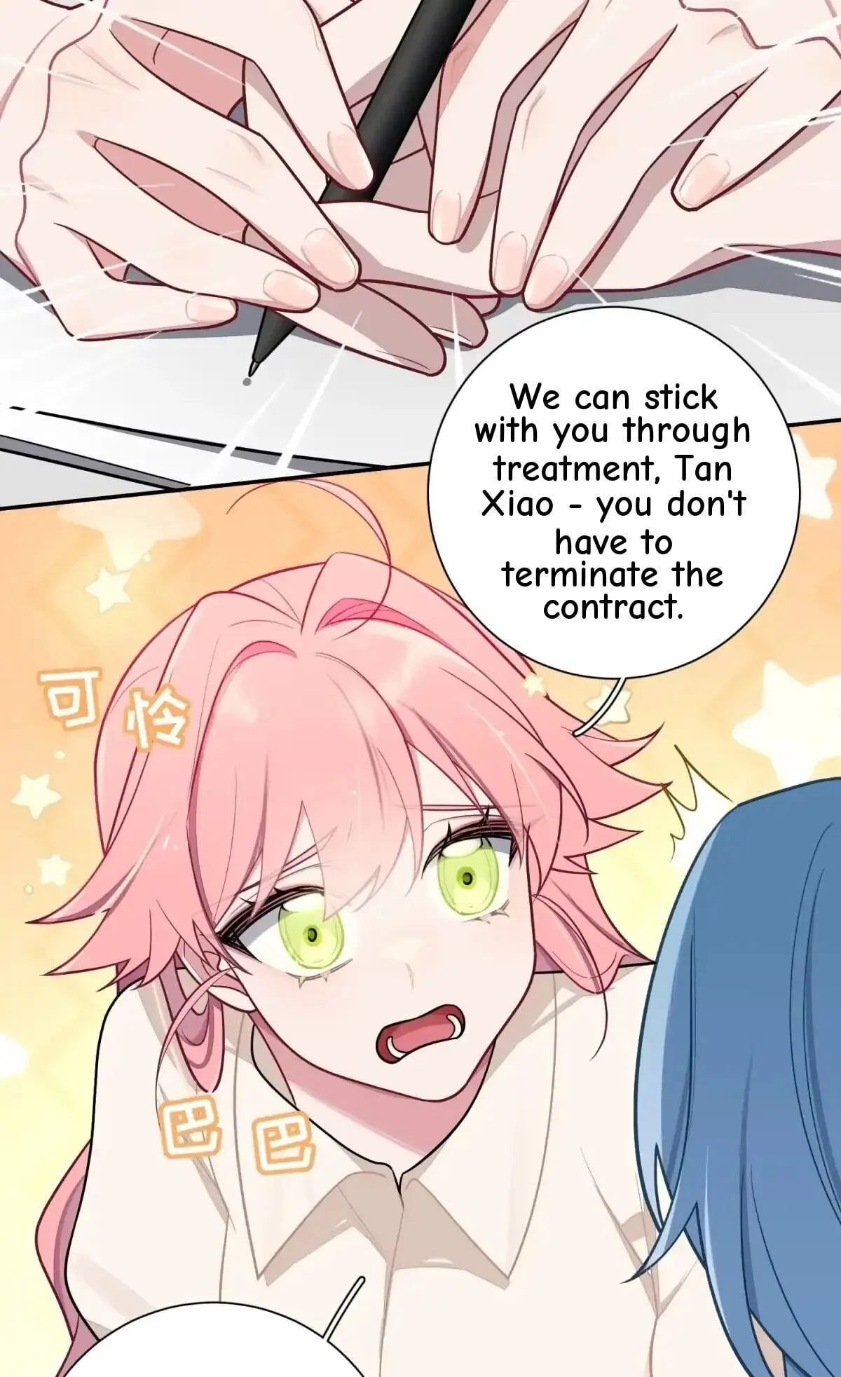 Love's Out, Boy Band Fandom's In Chapter 71 page 13