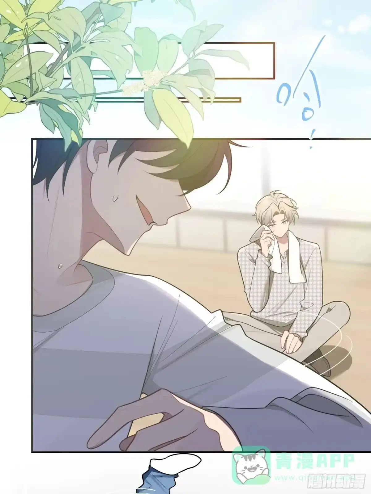 Love's Out, Boy Band Fandom's In Chapter 71 page 28