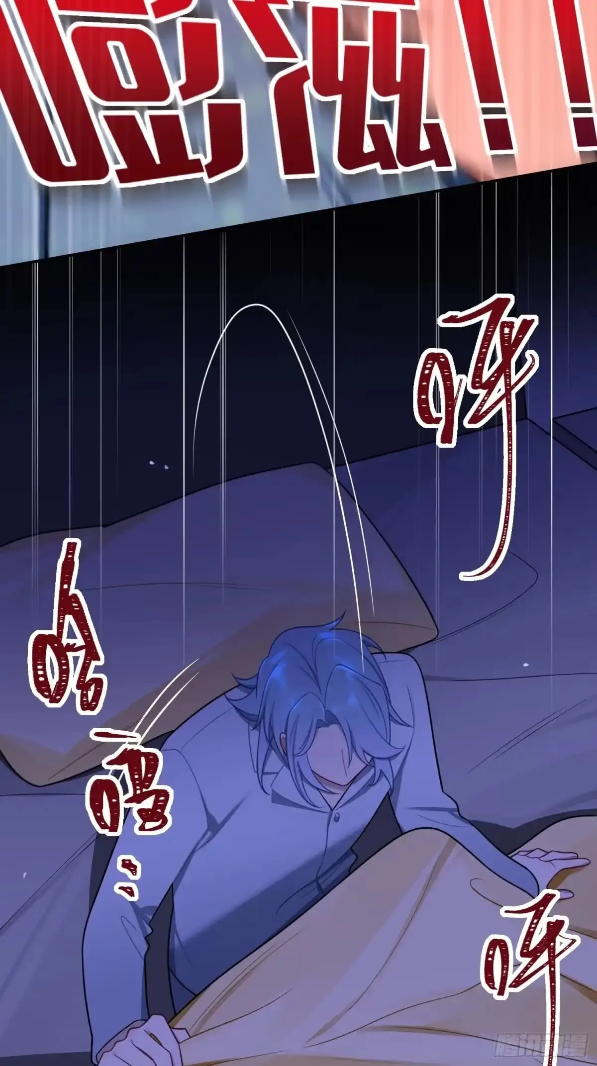 Love's Out, Boy Band Fandom's In Chapter 74 page 25