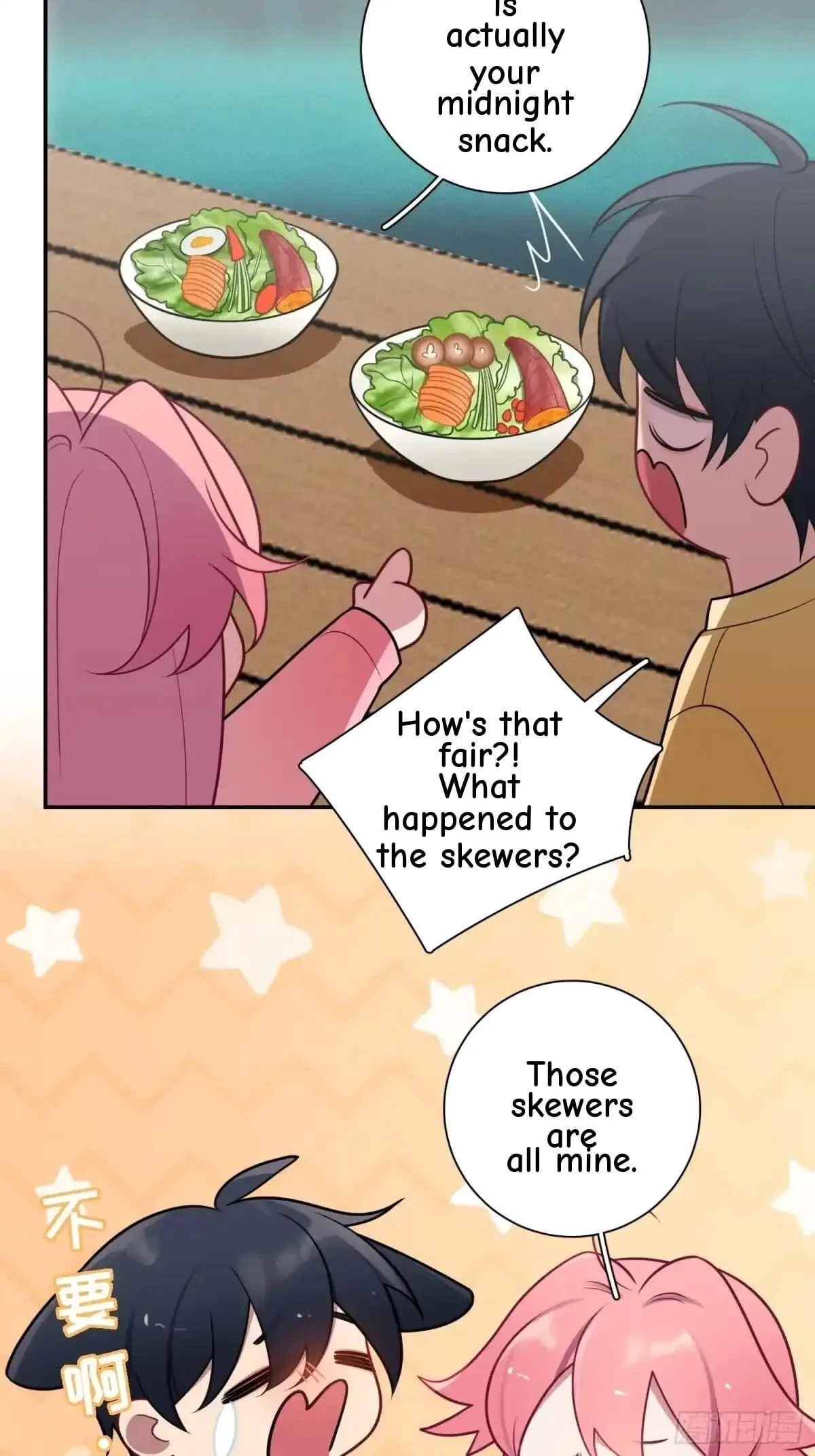 Love's Out, Boy Band Fandom's In Chapter 74 page 41
