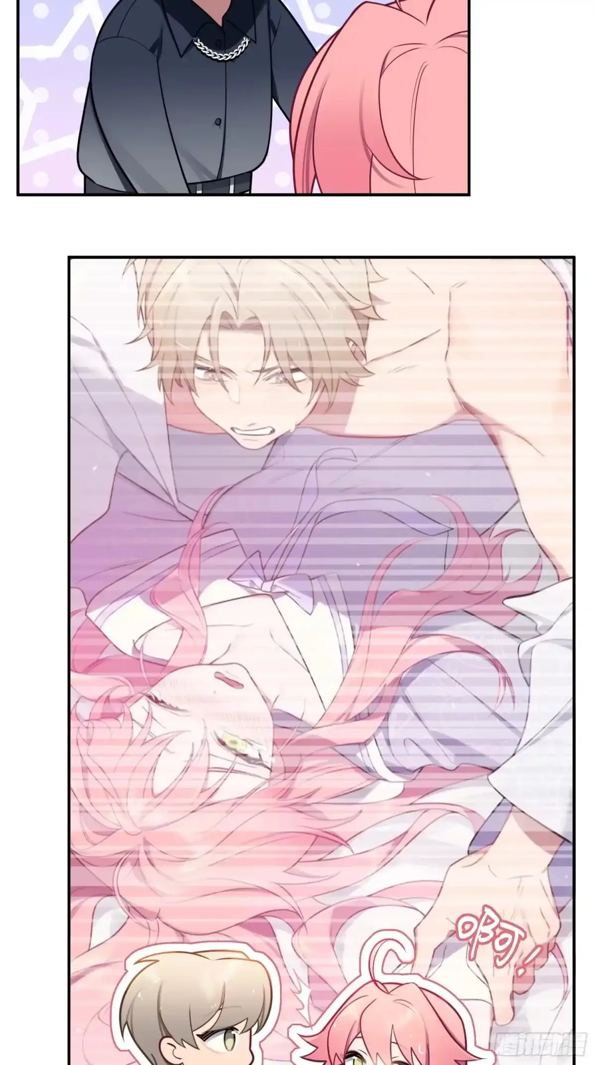 Love's Out, Boy Band Fandom's In Chapter 76 page 23