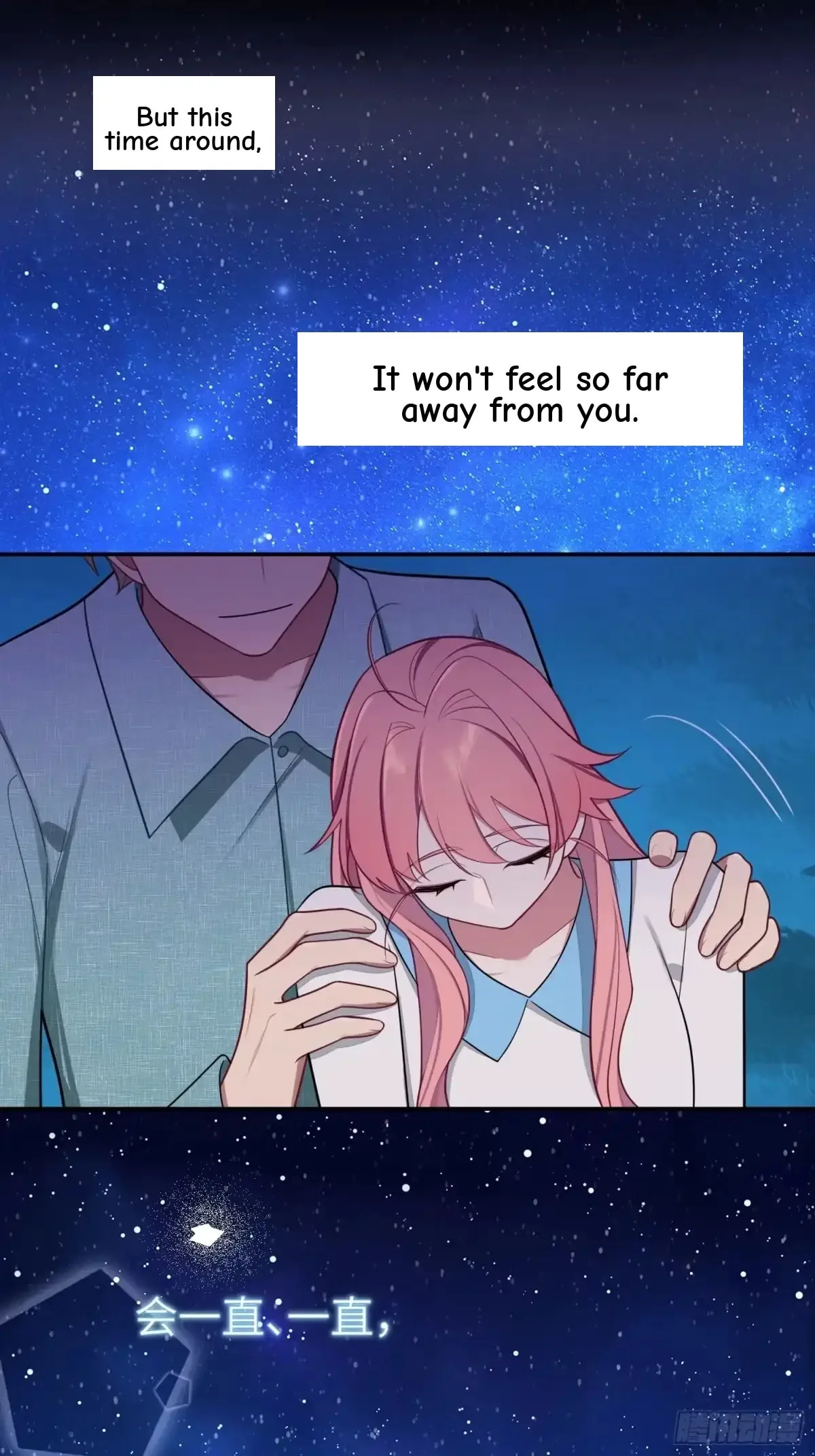 Love's Out, Boy Band Fandom's In Chapter 78 page 23