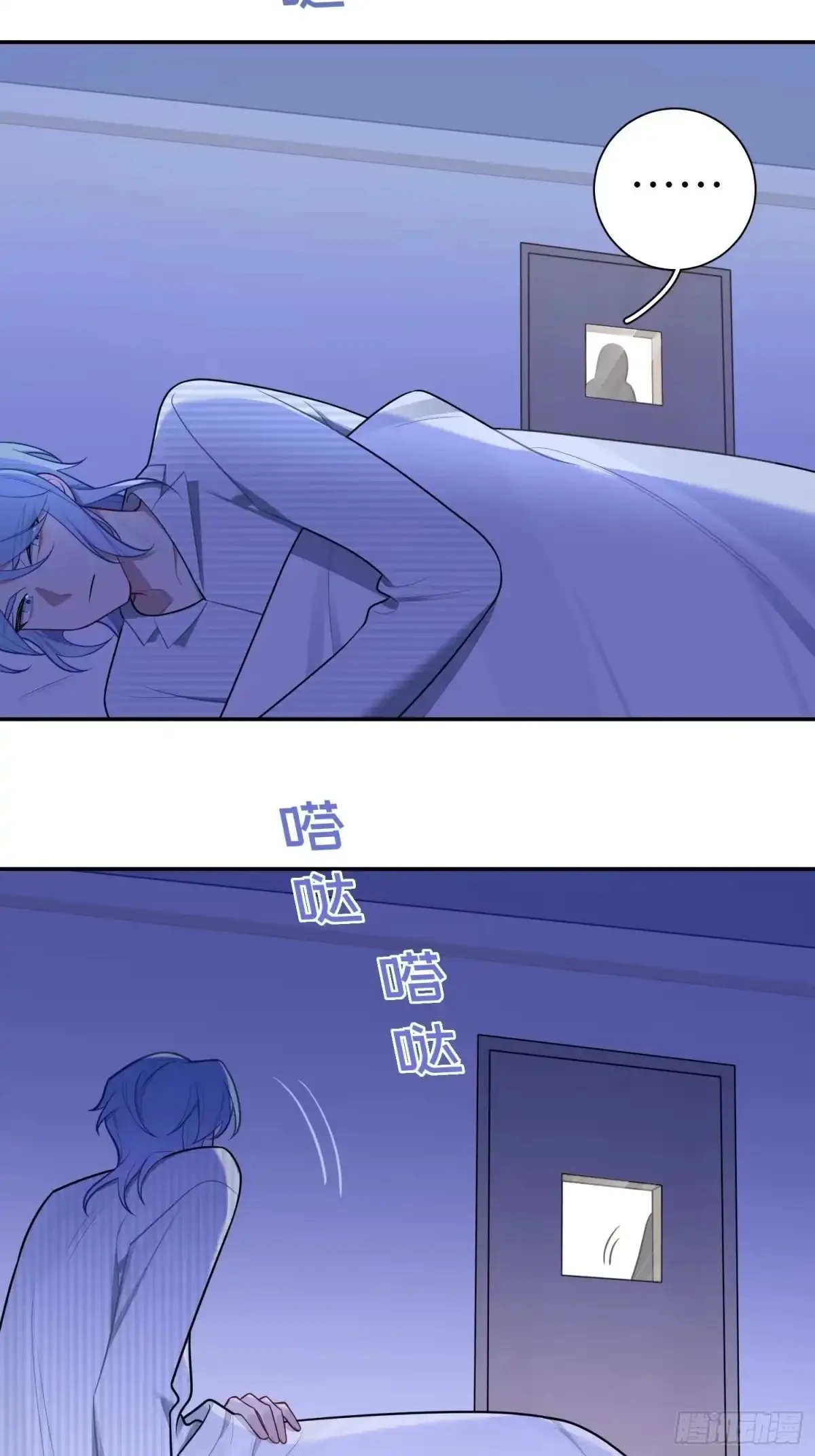 Love's Out, Boy Band Fandom's In Chapter 78 page 38