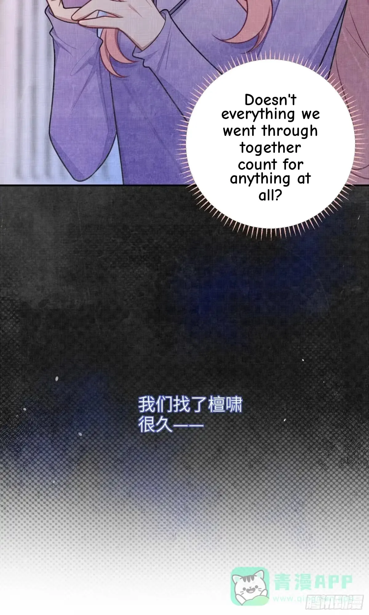 Love's Out, Boy Band Fandom's In Chapter 82 page 21