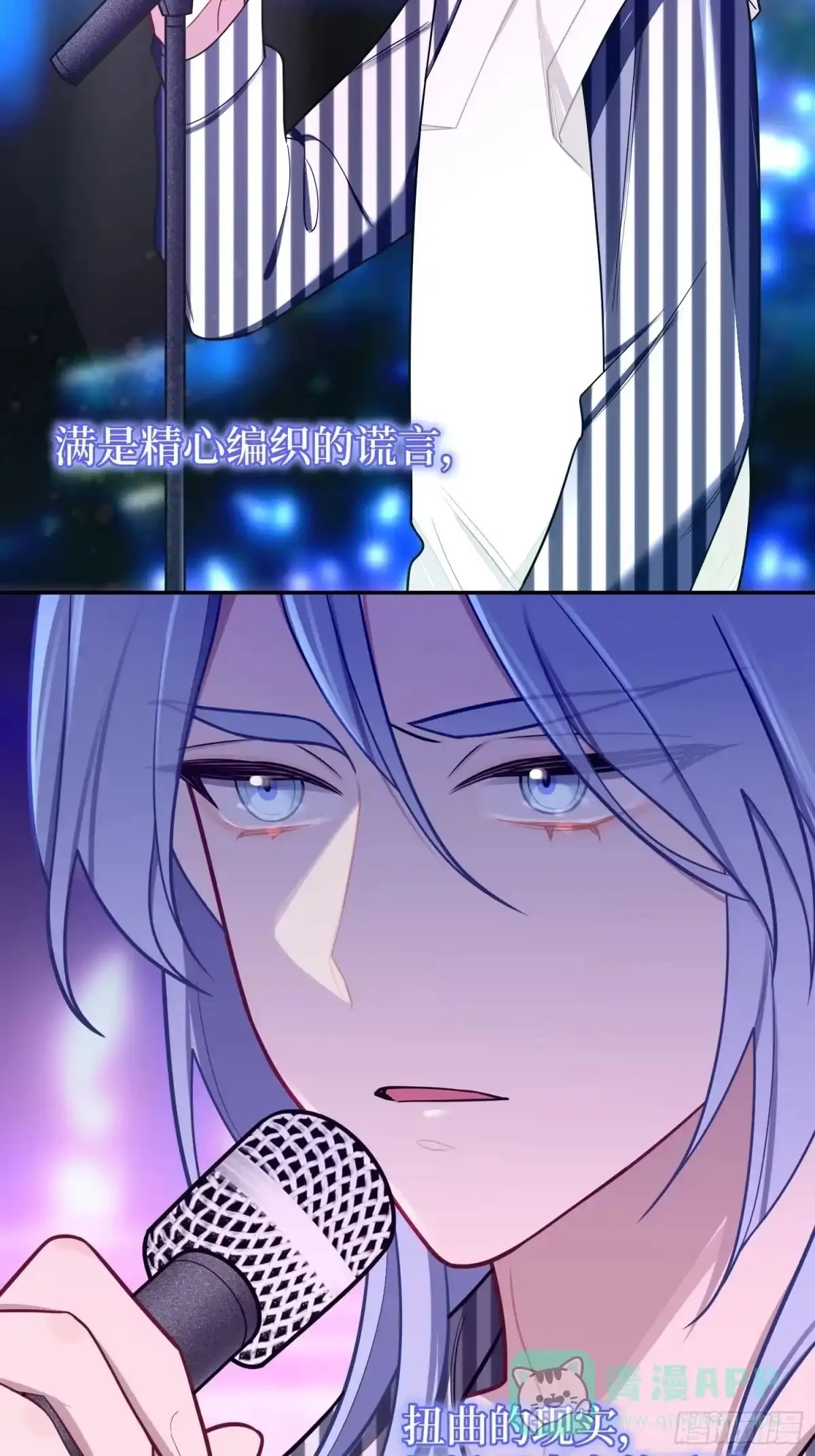 Love's Out, Boy Band Fandom's In Chapter 83 page 16