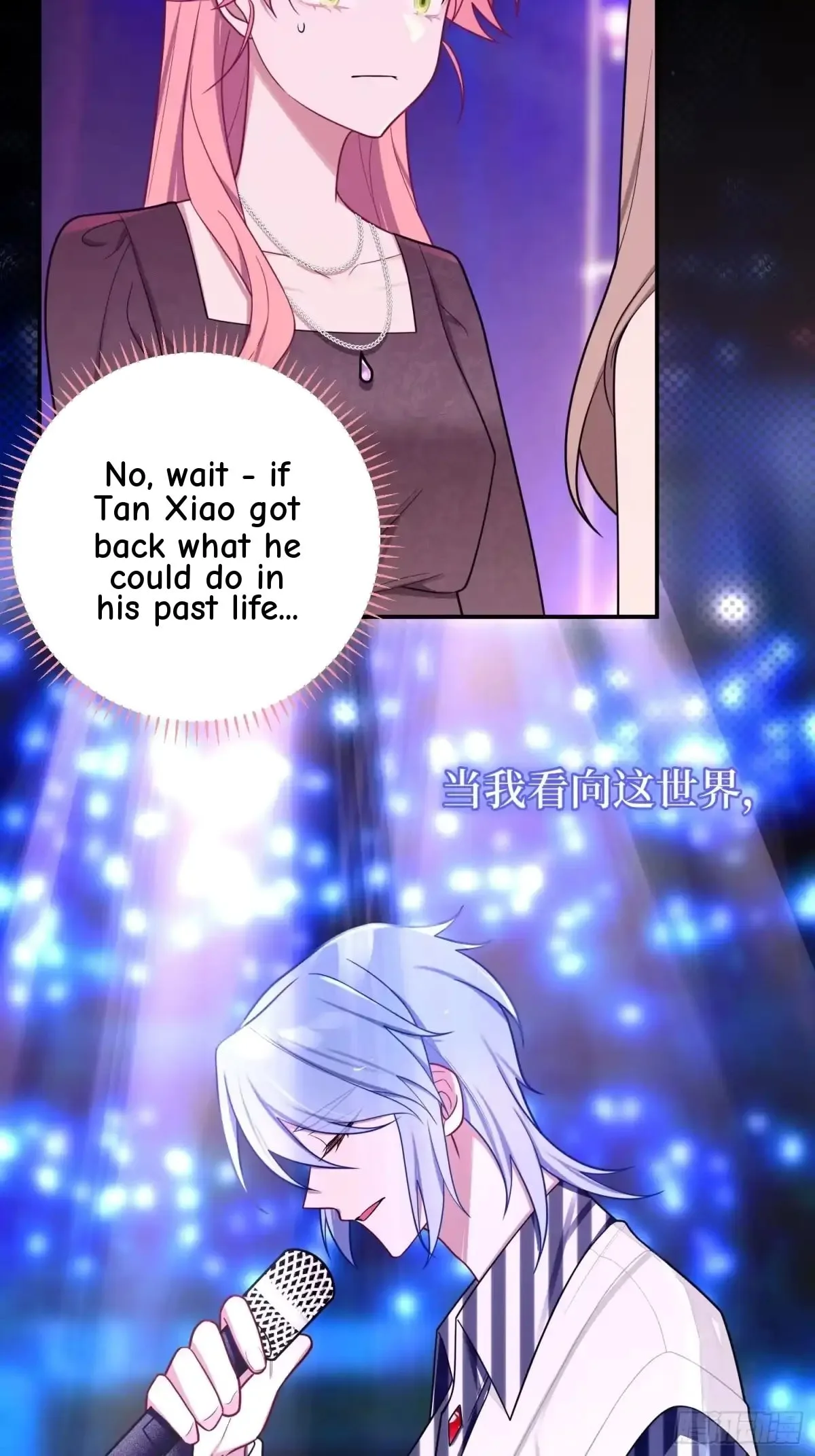 Love's Out, Boy Band Fandom's In Chapter 83 page 15