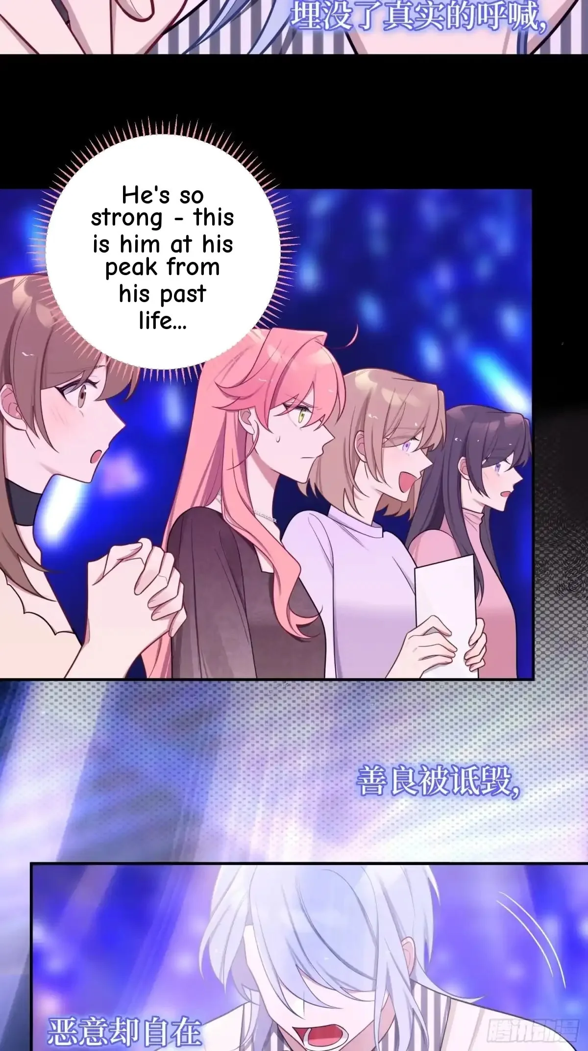 Love's Out, Boy Band Fandom's In Chapter 83 page 17