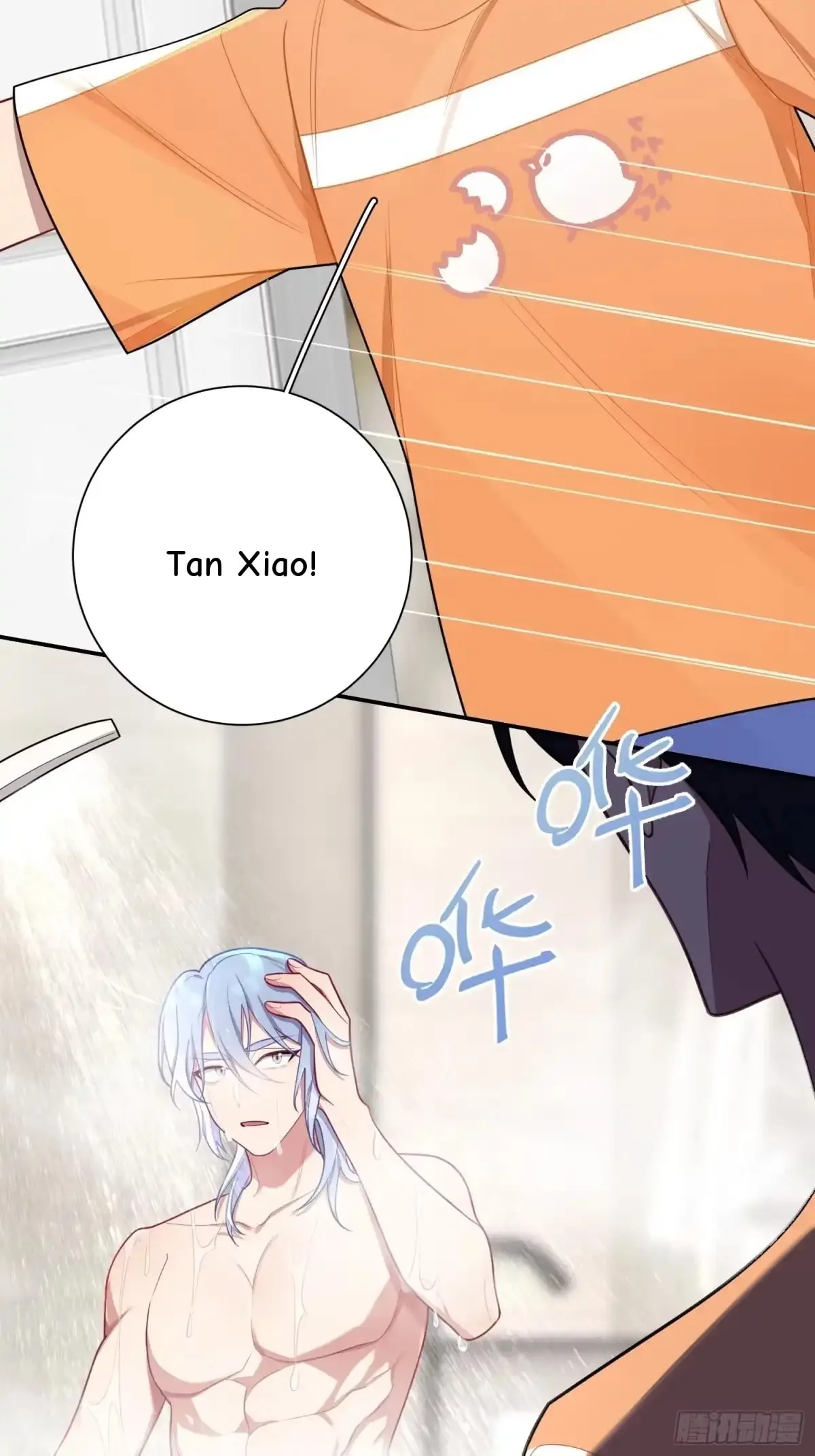 Love's Out, Boy Band Fandom's In Chapter 85 page 43