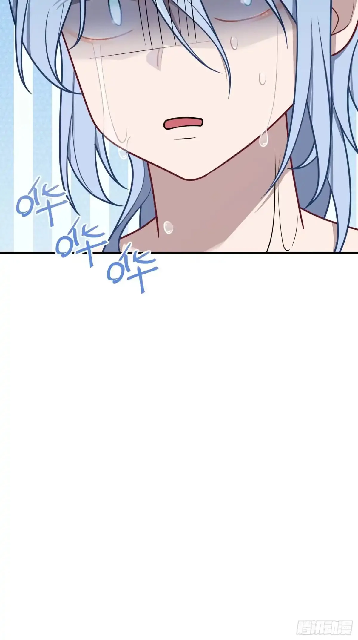 Love's Out, Boy Band Fandom's In Chapter 85 page 45